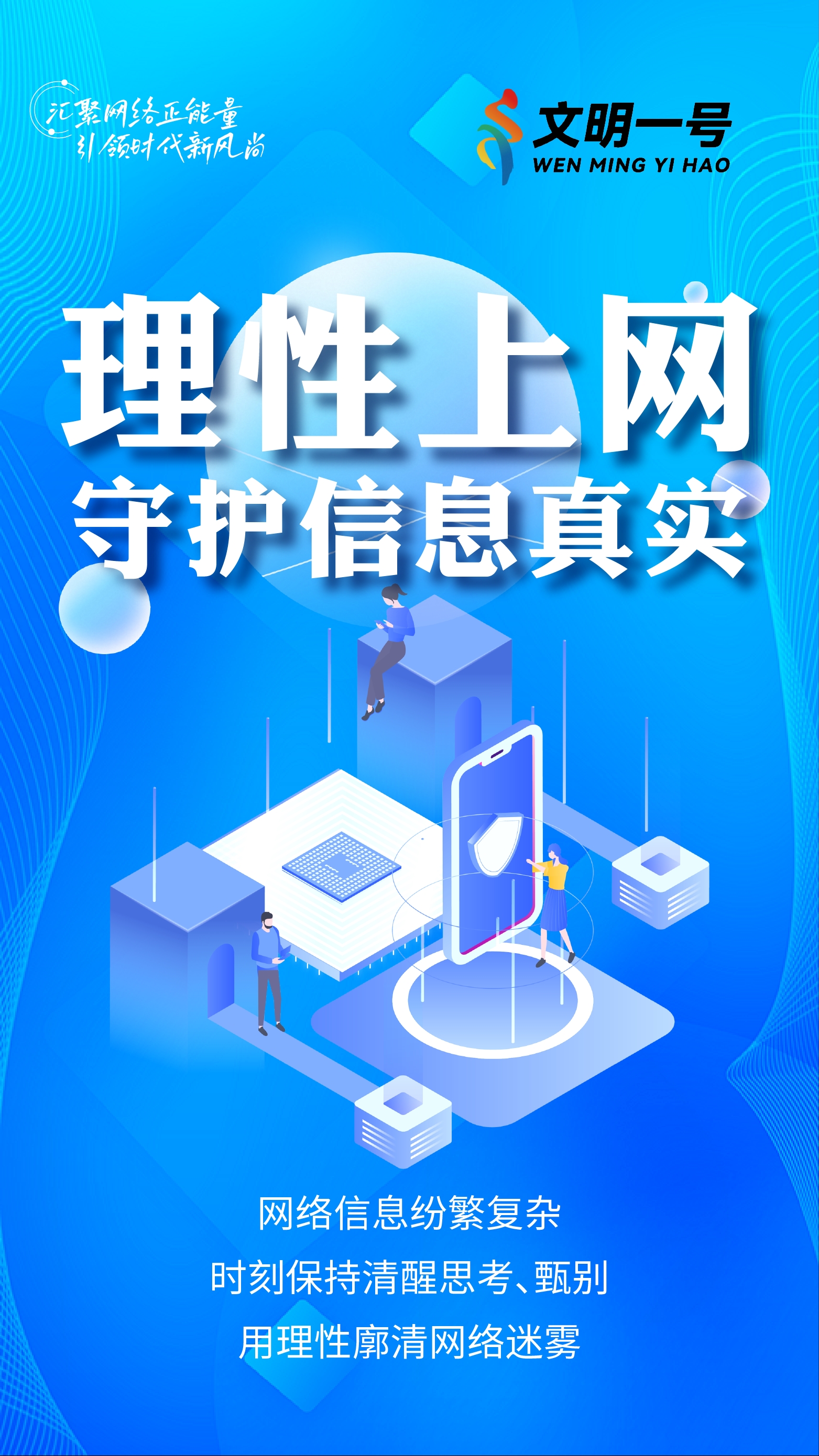 /website-webapp/ewebeditor/uploadfile/20250624091628857001