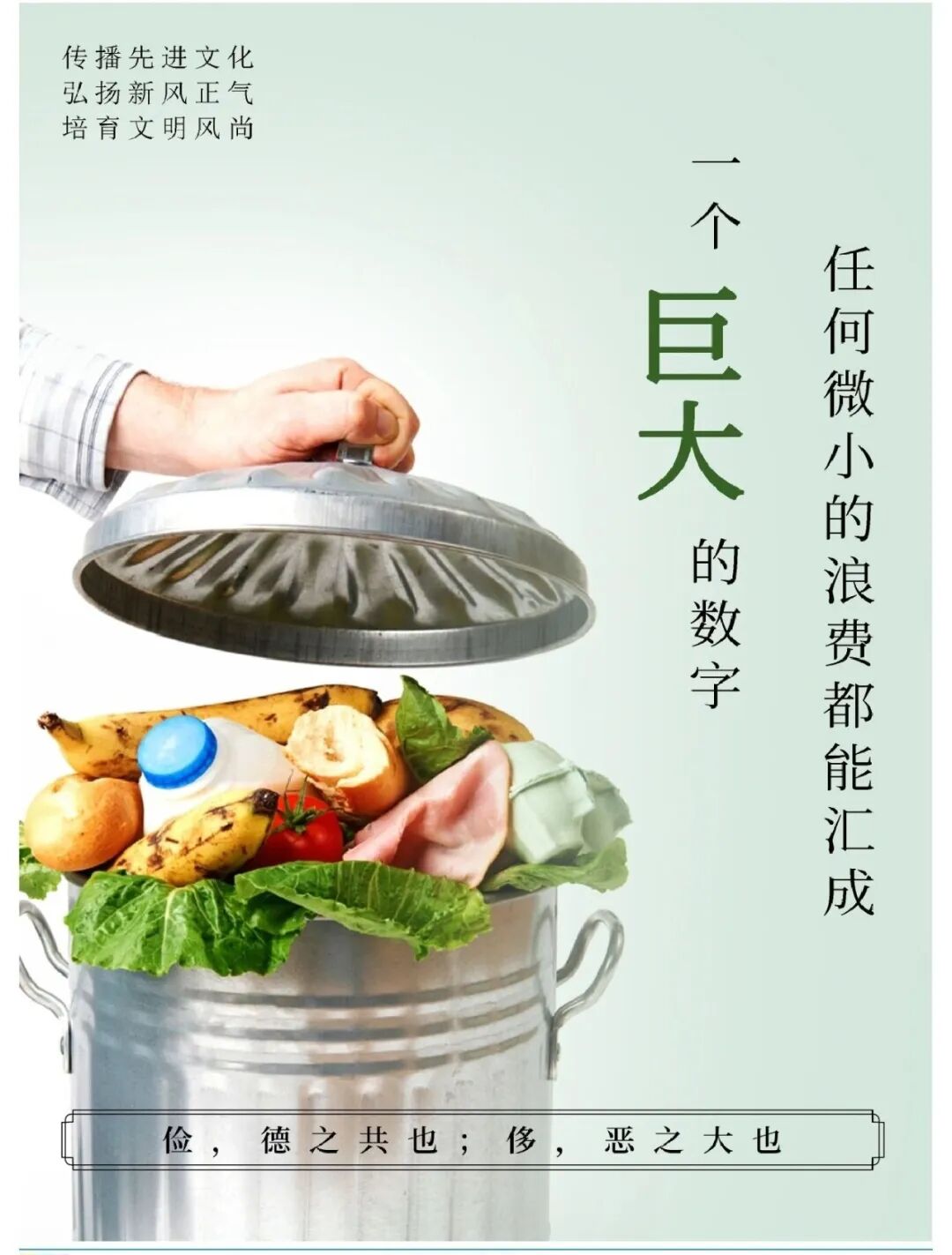 任何微小的浪費(fèi)都能匯成一個巨大的數(shù)字……