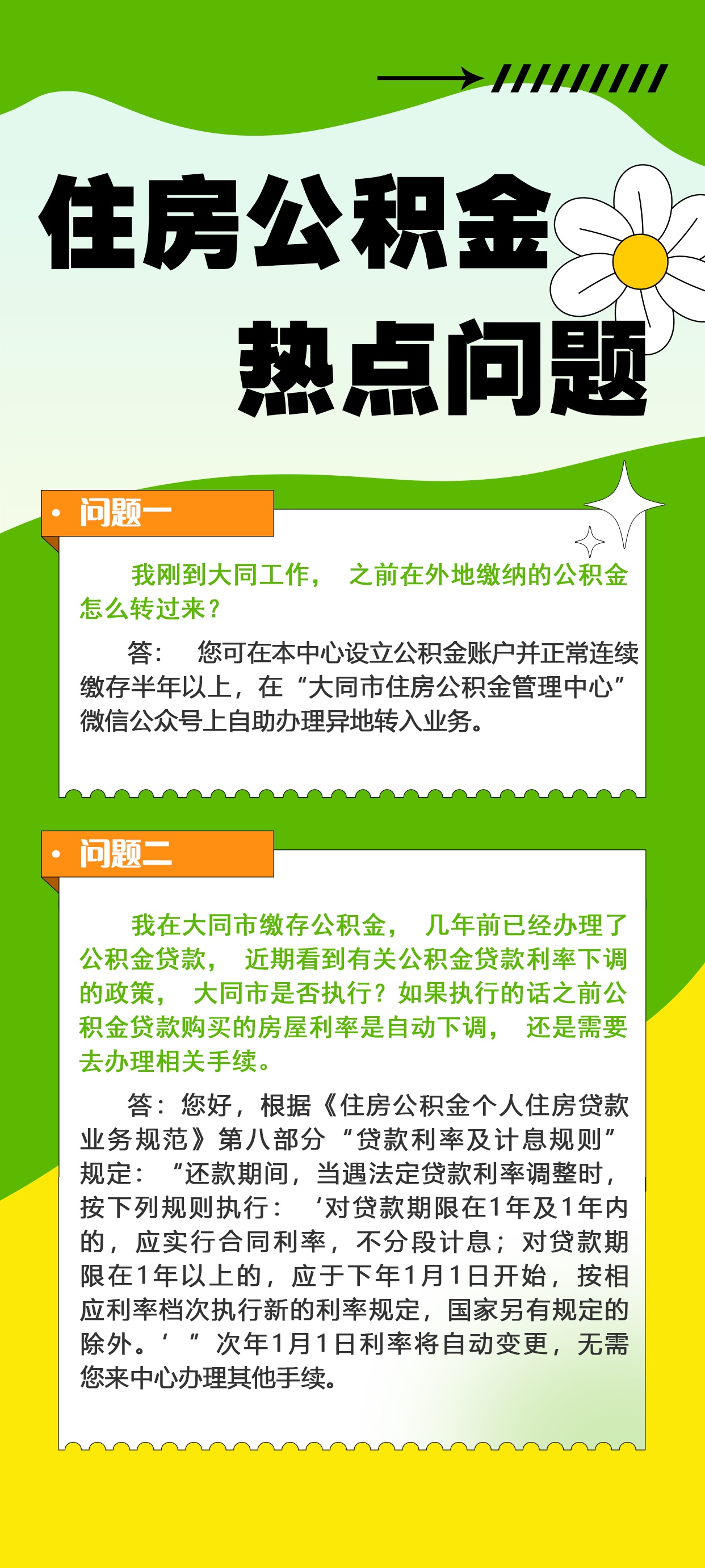 /website-webapp/ewebeditor/uploadfile/內(nèi)容