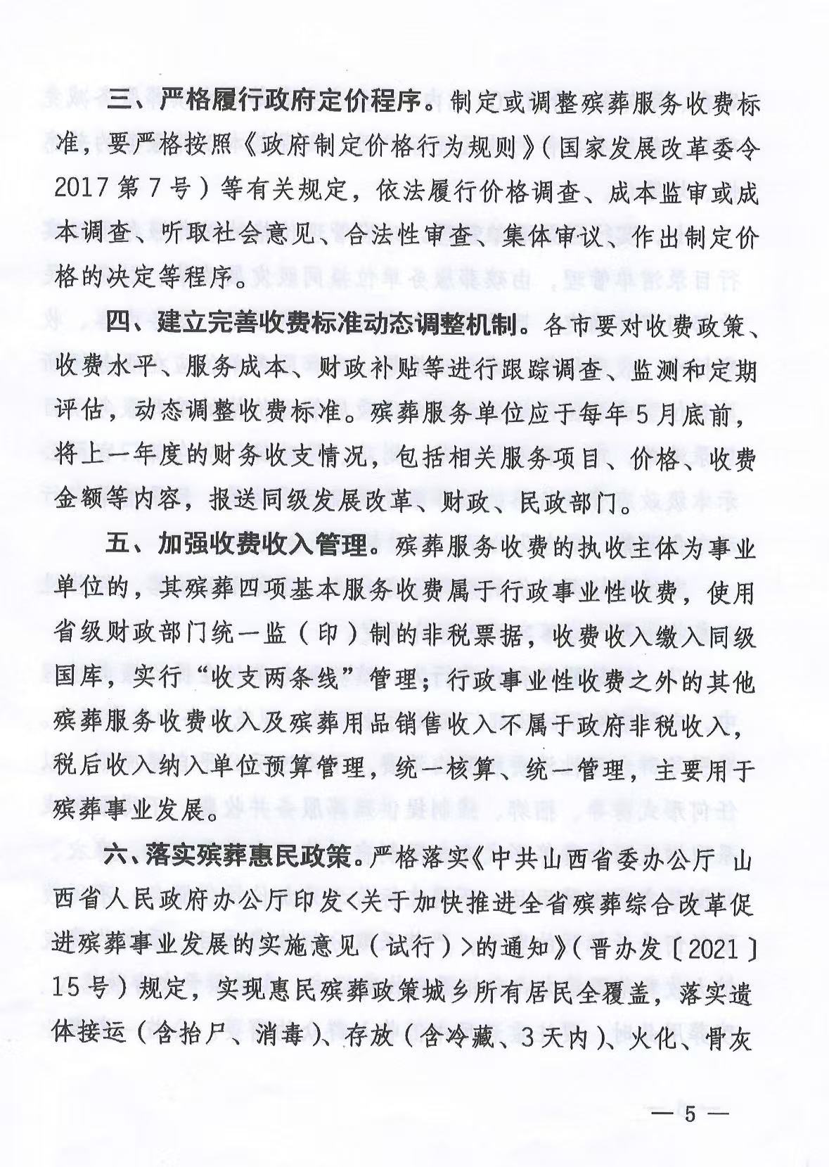 /website-webapp/ewebeditor/uploadfile/20250725093523999