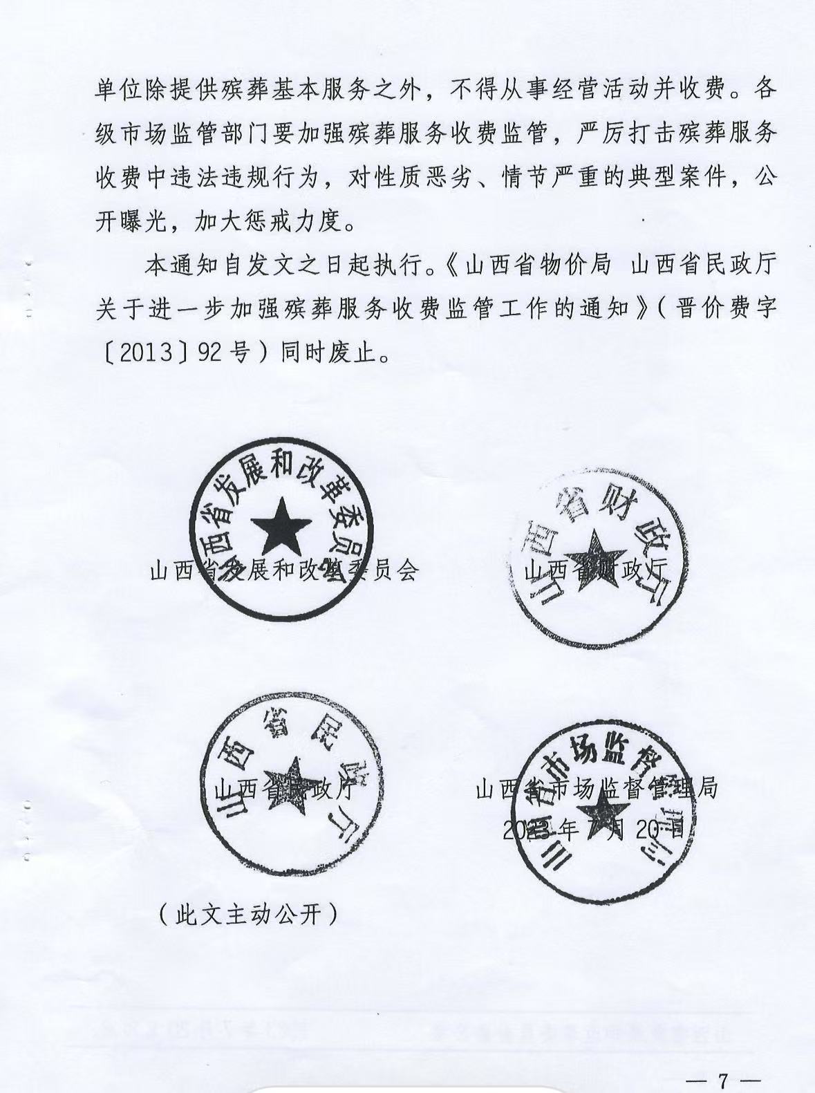 /website-webapp/ewebeditor/uploadfile/20250725093523430