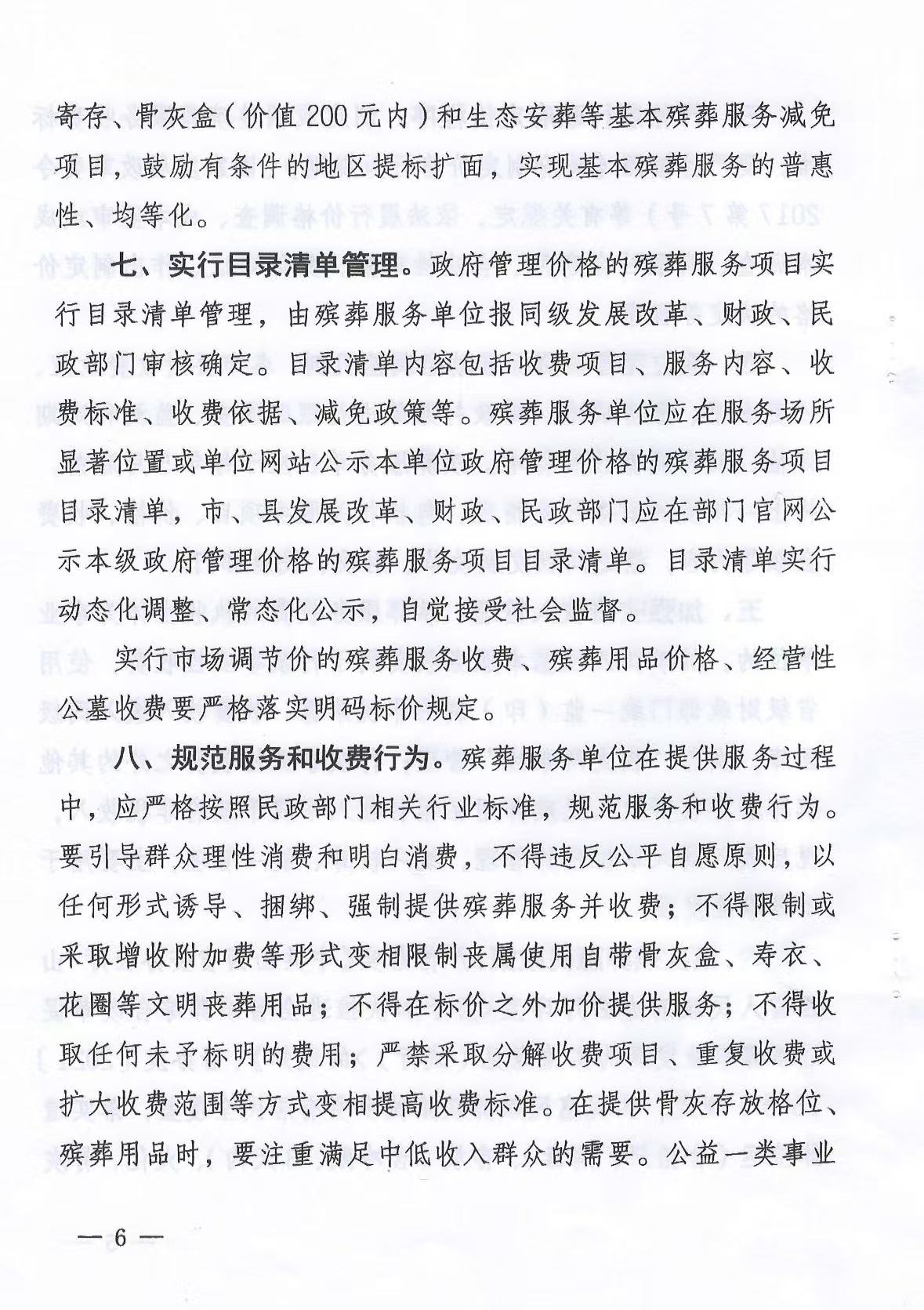 /website-webapp/ewebeditor/uploadfile/20250725093523724