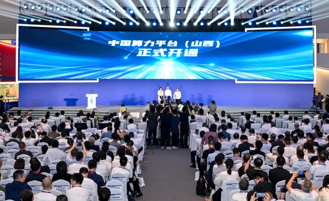 圖為中國(guó)算力大會(huì)開(kāi)幕現(xiàn)場(chǎng)。張占兵攝