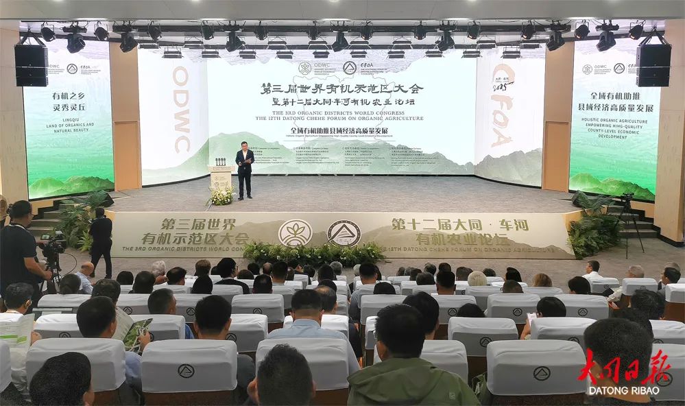 圖為開幕式現(xiàn)場。燕偉 于宏攝