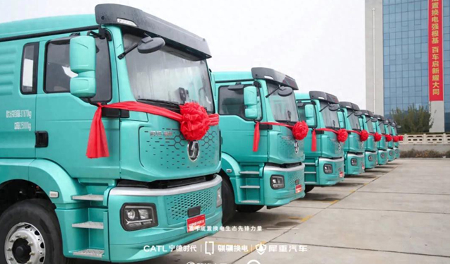 百輛底置換電重卡正式交付